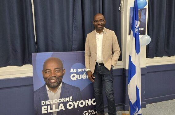 Dieudonné Ella Oyono